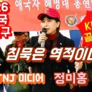 TNJ미디어 이미지