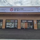 공임나라 티스토리