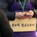 온누리 식품 이미지