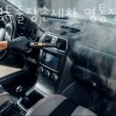퍼펙트출장손세차 - 수원시 영통구 영통로200번길 21 | 퍼펙트출장손세차