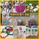 바른 식자재 마켓 이미지