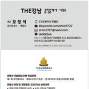 고기동 15억 9천 매물 거래 완료 [용인 고기동 단독주택 3집 비교] 추석 이후 이번 주 일요일 오전 10시 현장 방문 예약 이미지