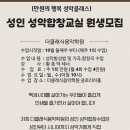 성악합창반 이미지