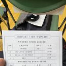 사회복지법인 천성원