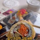 소문난한분식 이미지
