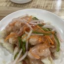 천지중화포차 이미지