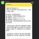 잠실종합운동장올림픽주경기장 네이버블로그