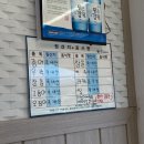 민재아빠횟집 이미지