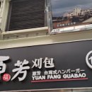 진천야시장