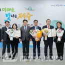 영어조합법인제주창해수산 | 제주도, 2025 하반기 정기유공자 표창 수여