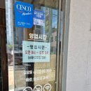 어게인만홍 | 충주 고기짬뽕 일티어 봉방동 어게인만홍
