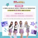 캐리TV 러브콘서트 KPOP 이미지