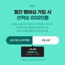 영원인테리어