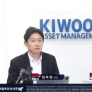 우리아이미래상담소 | 키움세미나 후기: 우리 아이 미래를 위한 투자, 우주 데이터 센터까지 내다보다!