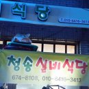 신학모텔 이미지