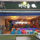 바다2호 이미지