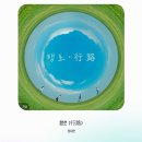 롯데하이마트(주) 철산역지점 | 광명 철산역 탐험 1 – 록갈비 철산점