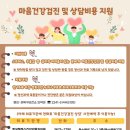 황규혁정신건강의학과의원