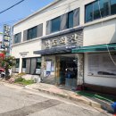 경도식당 이미지