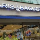 파리바게트 가재울래미안점 이미지