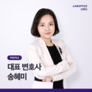 압구정법률사무소