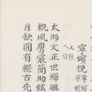 벌가 | 영빈寧嬪 김씨를 애도함