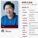 문정복 경기 시흥시갑-교육위-21 이미지