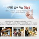 세준푸드 농업회사법인 주식회사 이미지