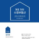 현대디에이치자이공인중개사사무소 네이버블로그