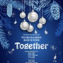 시립예술단 정기공연 이미지