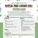 부전도서관 이미지