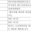 씨드나인파트너스 이미지