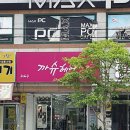 까슈헤어 네이버블로그