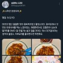 먹어봤소 이미지