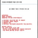대전근교캠핑장 인삼골오토 캠핑장 답사후기, 3만원가격 예약전 직접 둘러보고 결정한 이유