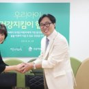 은송한의원 이미지