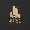 대호정형외과의원 이미지