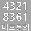 제이수공인중개사사무소 이미지