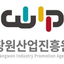 창원산업