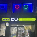 CU숙대입구점 이미지