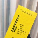 라이프원 | 단백질음료 추천, 운동후 보충제 라이프원 하이퍼 리커버리 스포츠