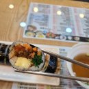 다다믄충무김밥 | 다다믄서면 24시간 하는 밥집 간단하게 혼밥 김밥한줄 먹기