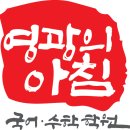 율하영광의아침수학학원