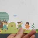 계성어린이집 이미지