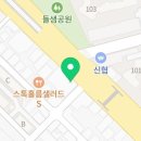 지에스25복현BL타워점