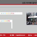 아이메디칼약국 이미지