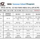 에스지어학원