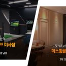 지원골프아카데미 이미지