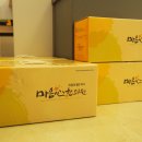 마음심한의원 이미지