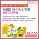 대호건강원 - 당진시 44만세로 54 | 대호건강원